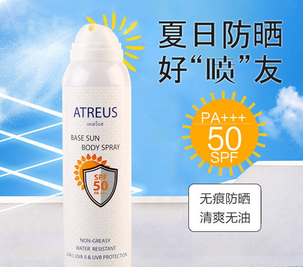 atreus是什么牌子