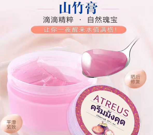 atreus是什么牌子