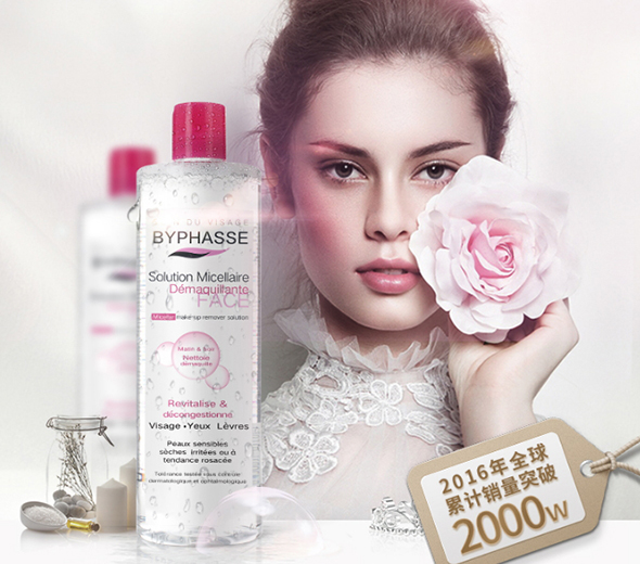 蓓昂斯是哪个国家的_蓓昂斯和贝德玛哪个好_