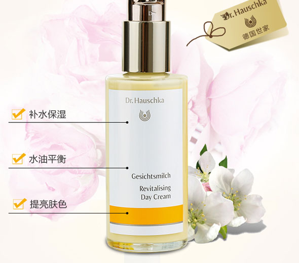 德国世家护肤品怎么样_德国世家适合年龄_德