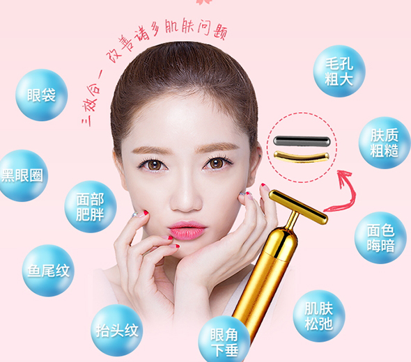 黄金棒使用方法_黄金棒的功效和作用_黄金美