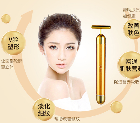 黄金棒使用方法_黄金棒的功效和作用_黄金美