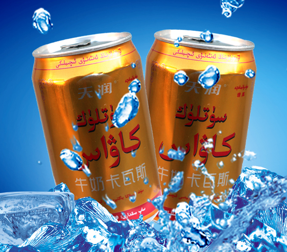 奶啤是什么_奶啤含酒精吗_奶啤好喝吗