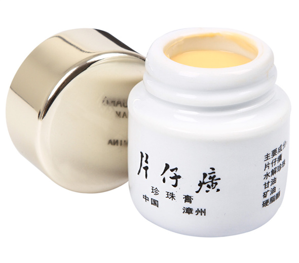 片仔癀的功效与作用_片仔癀化妆品怎么样_片